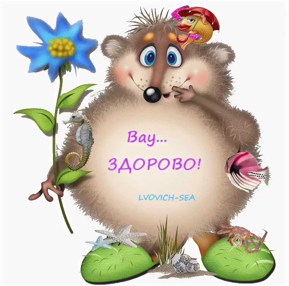 Супер открытки