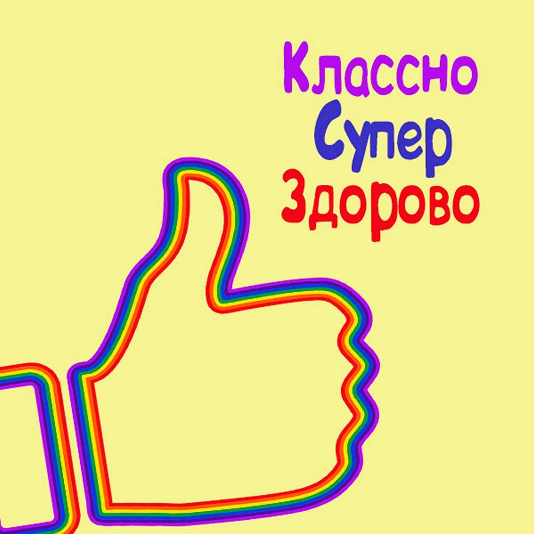 Смайлик ест суп