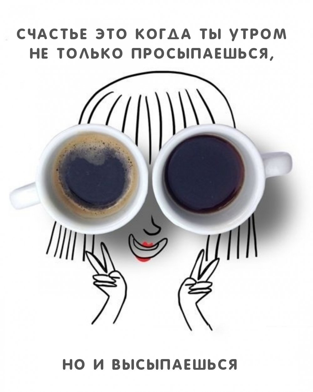 Открытки доброе утро прикольные