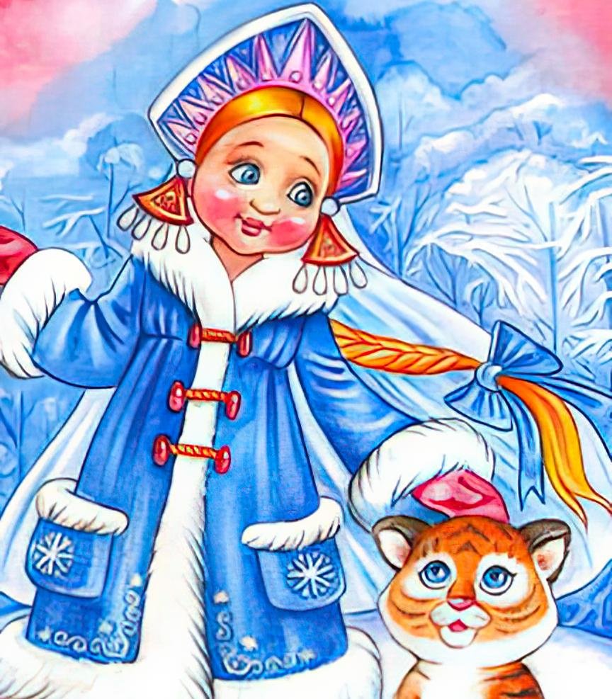 Плакат вырубной Снегурочка