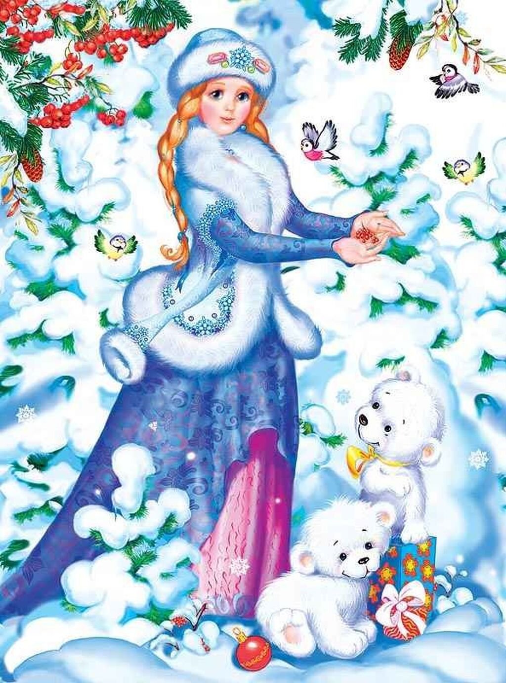 Иллюстрация к пьесе Снегурочка Островского