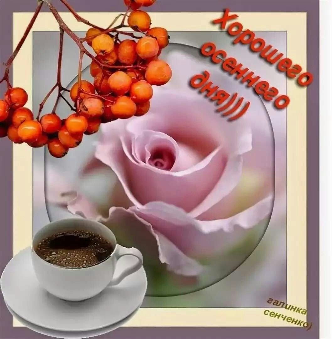 Открытки удачного дня мужчине