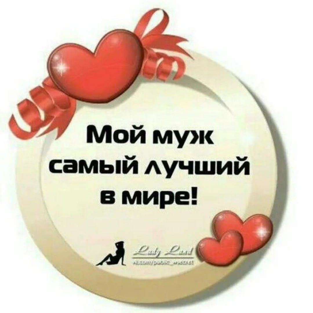 12 Лет свадьбы