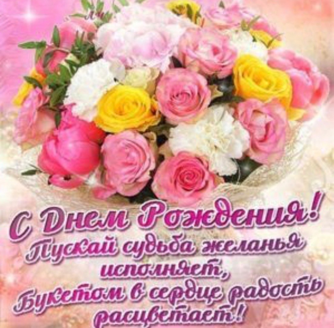 Блестящие открытки с днем рождения