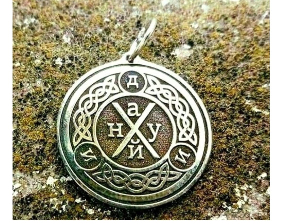 Мистический амулет