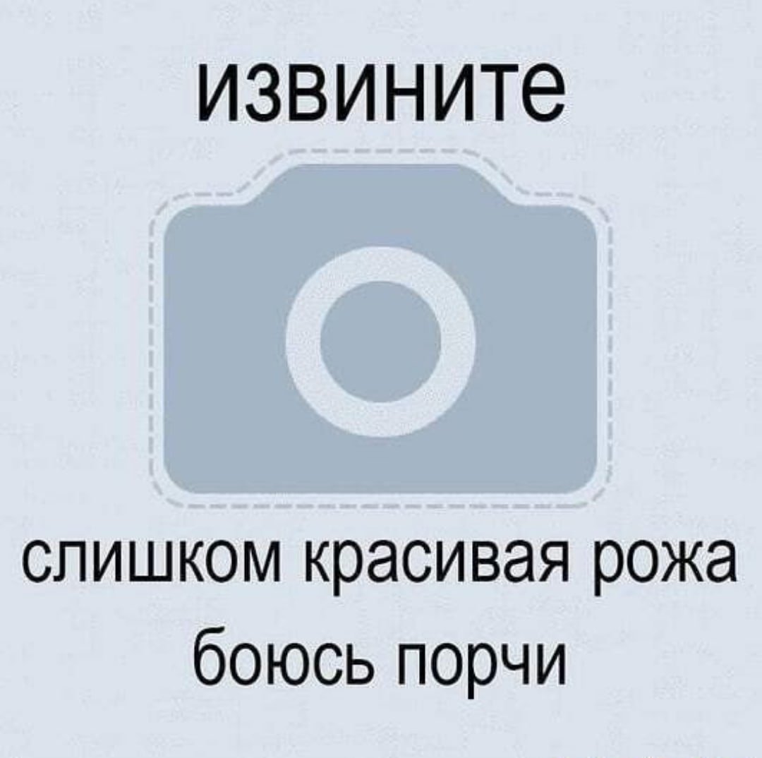 Талисман от сглаза Турция