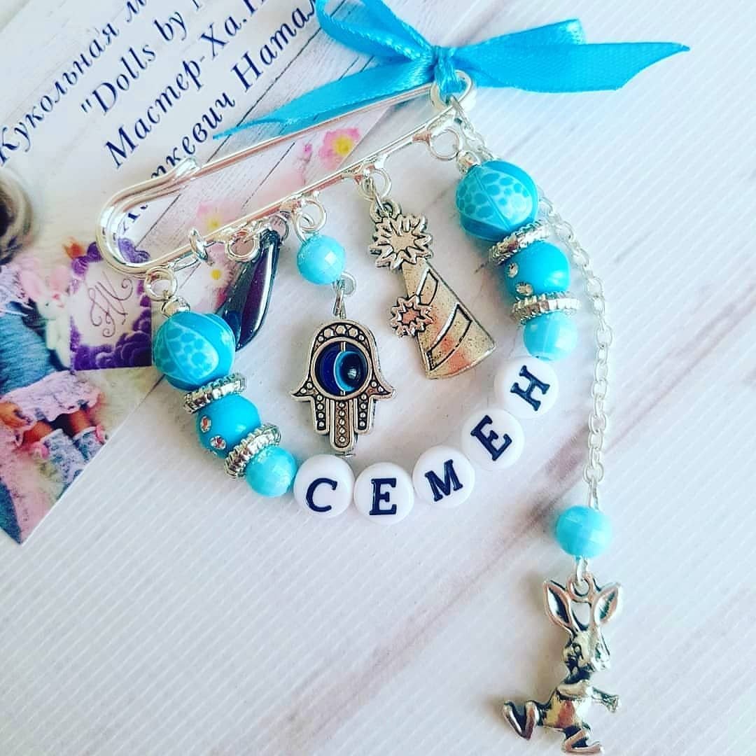 Тунисская Хамса