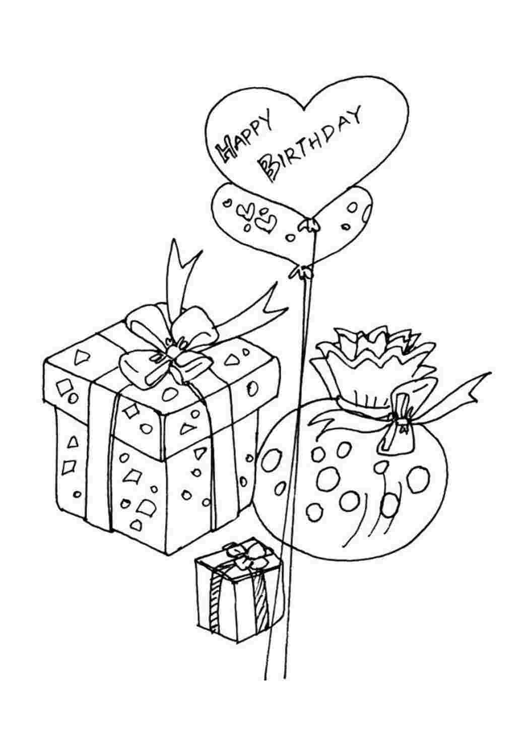 Подарок на др рисунок