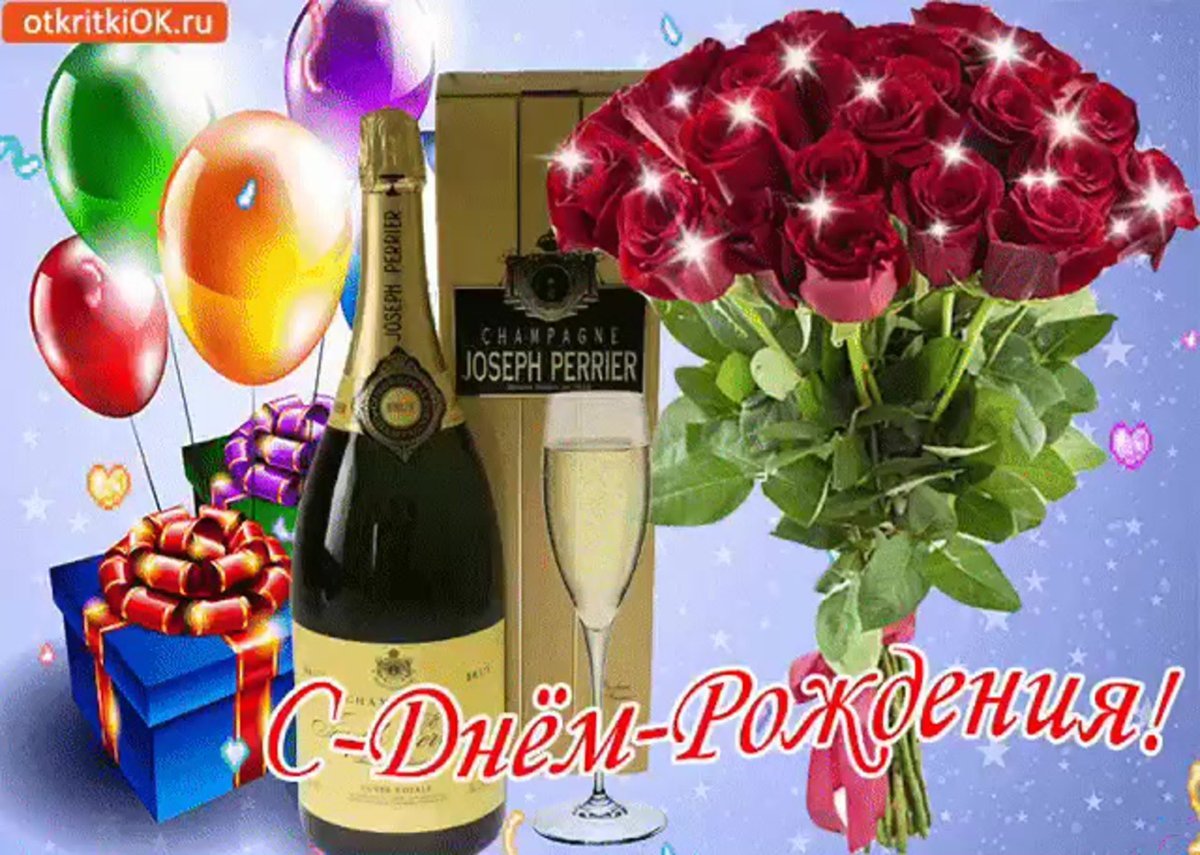 Поздравления с днём рождения Валерию