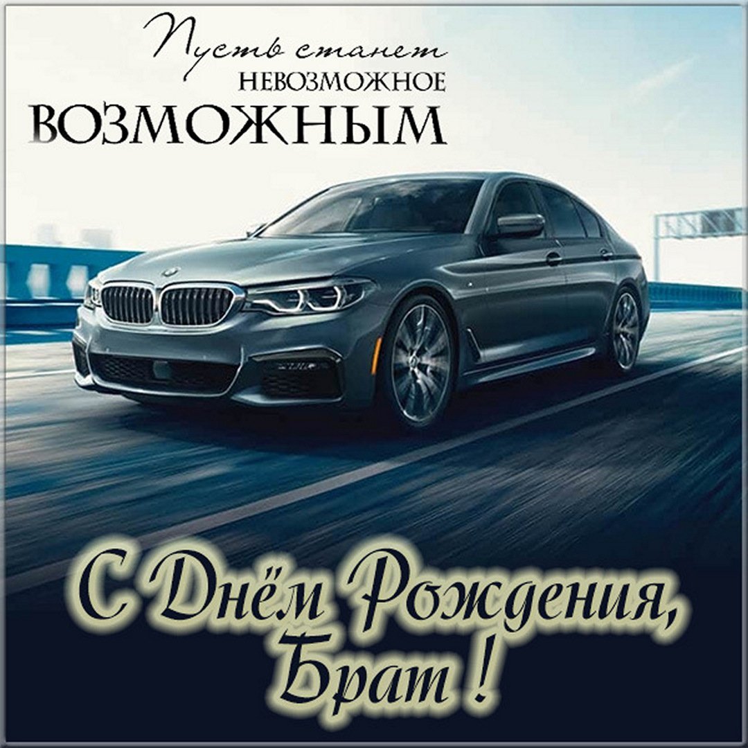 Валерка с днем рождения картинки