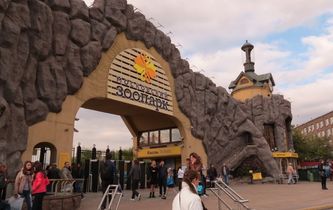 Кремль зоопарк