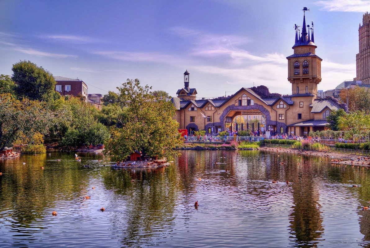 Московский зоопарк