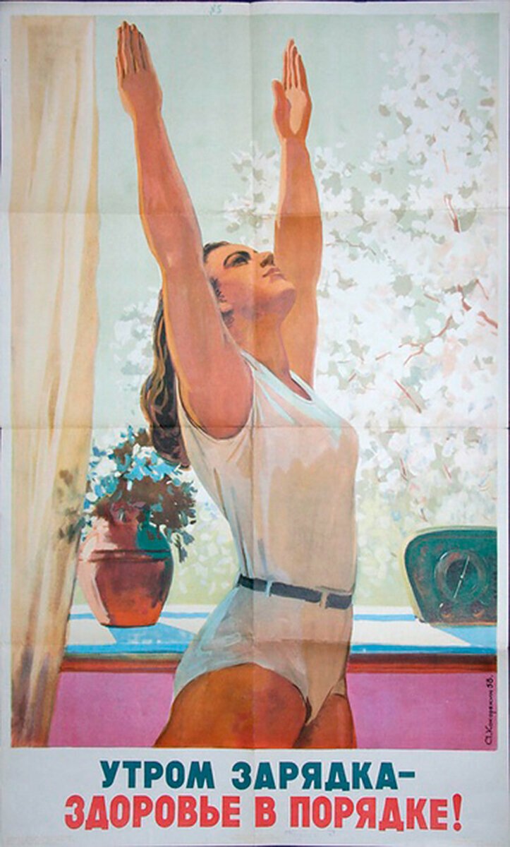 Советские рекламные плакаты