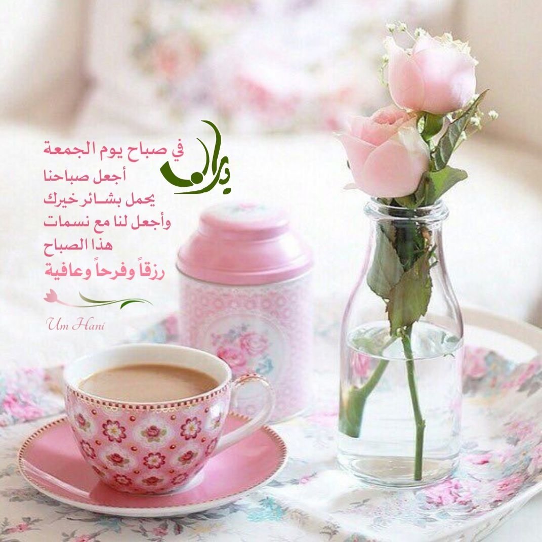 Пожелания доброго утра