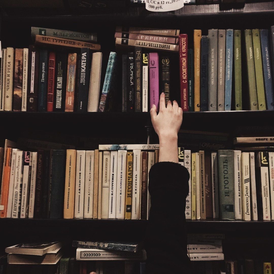 Книжные арты