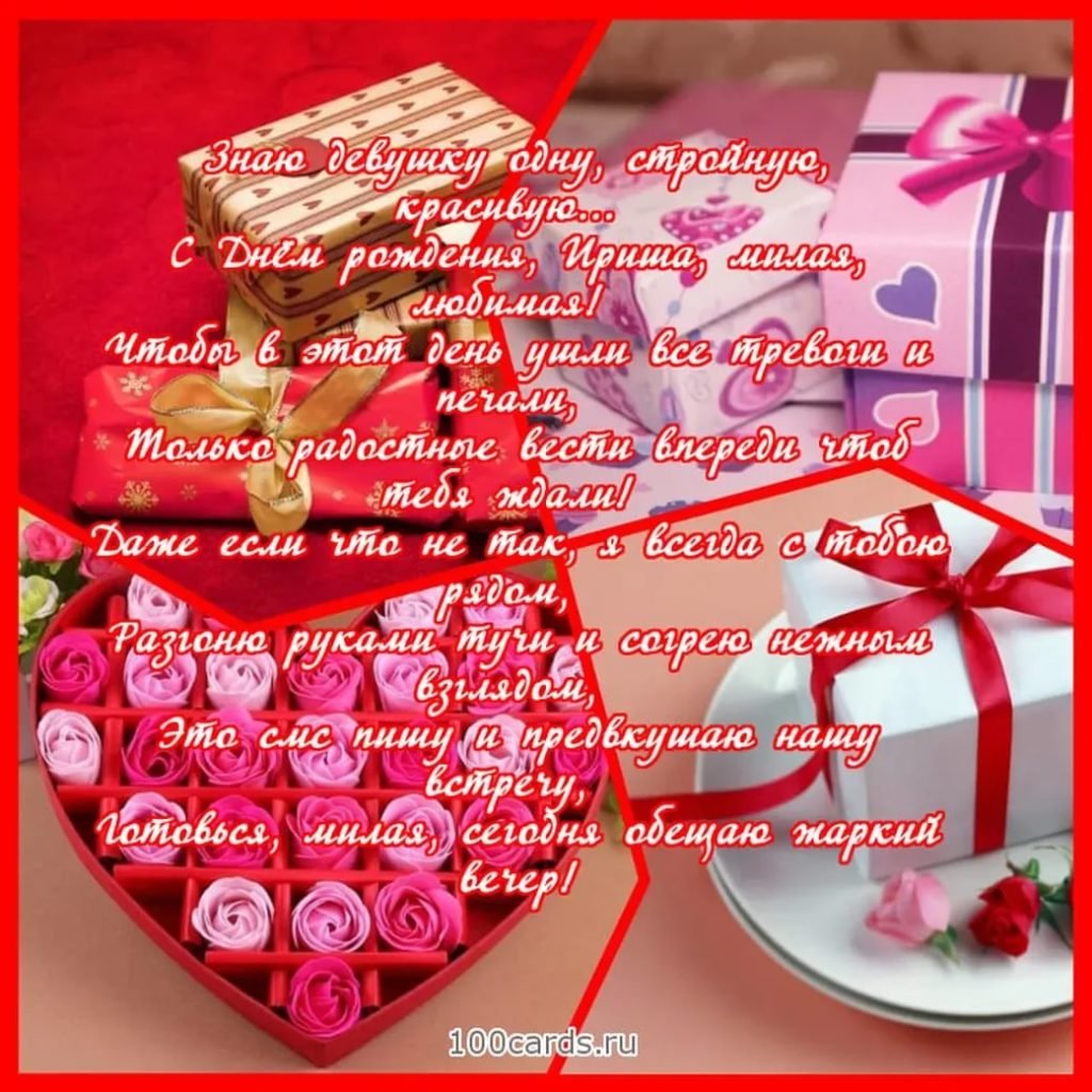 С днем рождения Венера поздравления