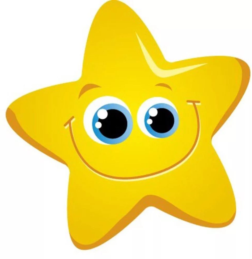 Звездочки мультяшные