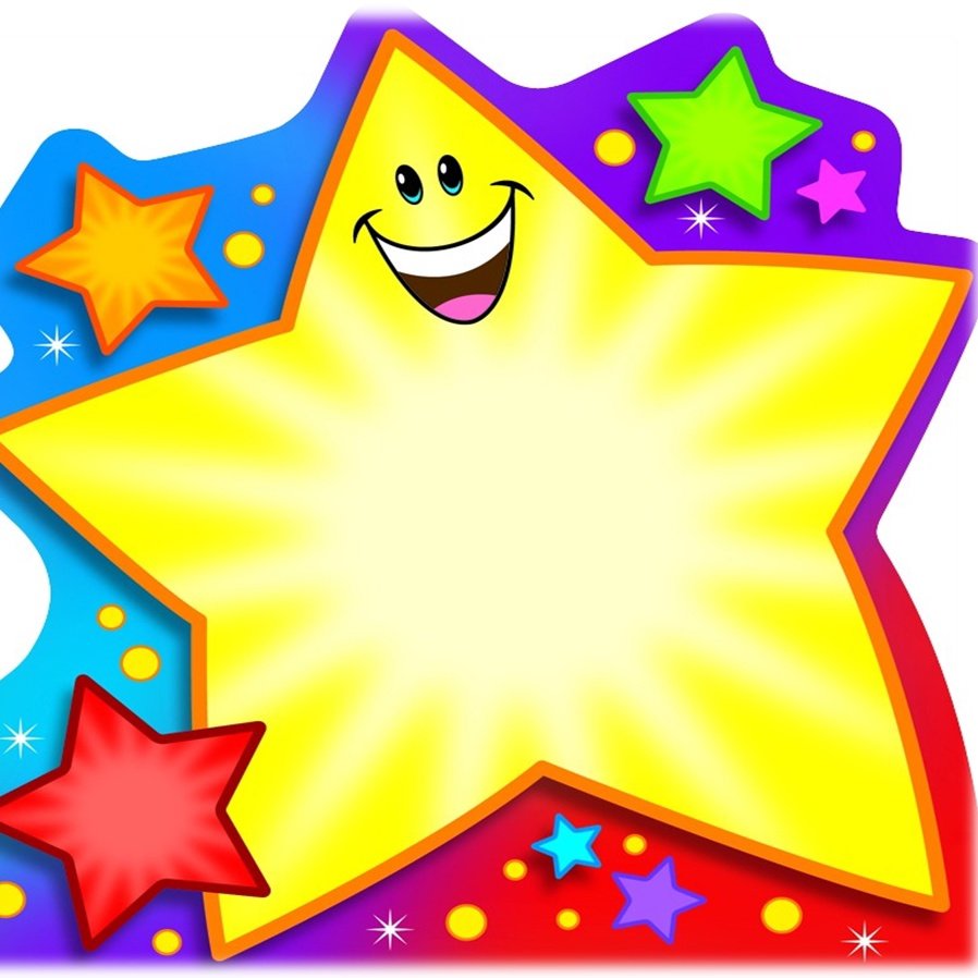 Группа звездочки