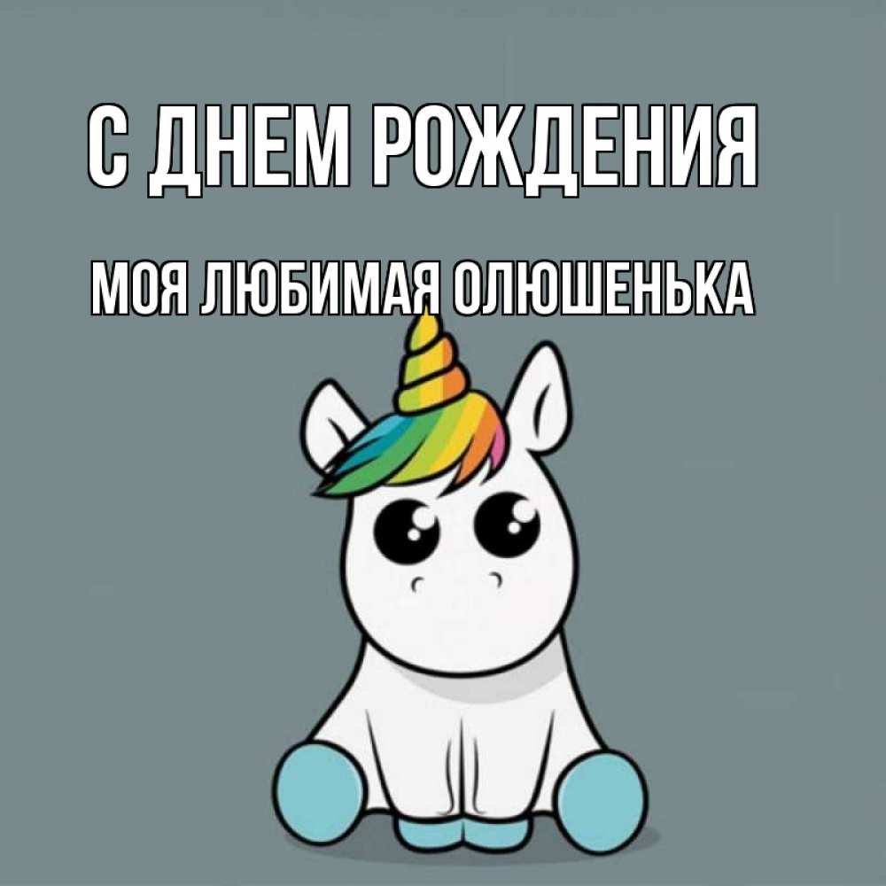 Дин Винчестер с днем рождения