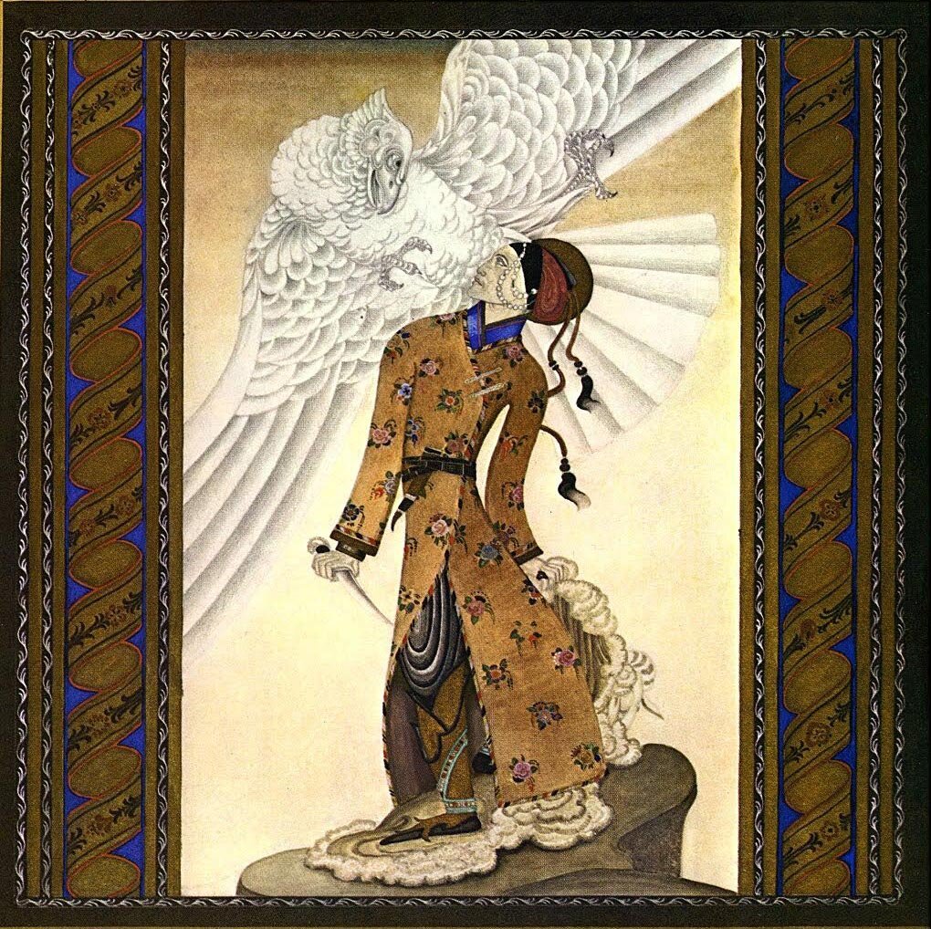 Царевич Календер Шахерезада