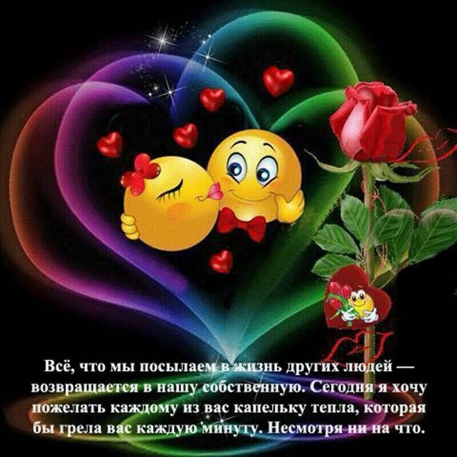 Доброе утро гифки