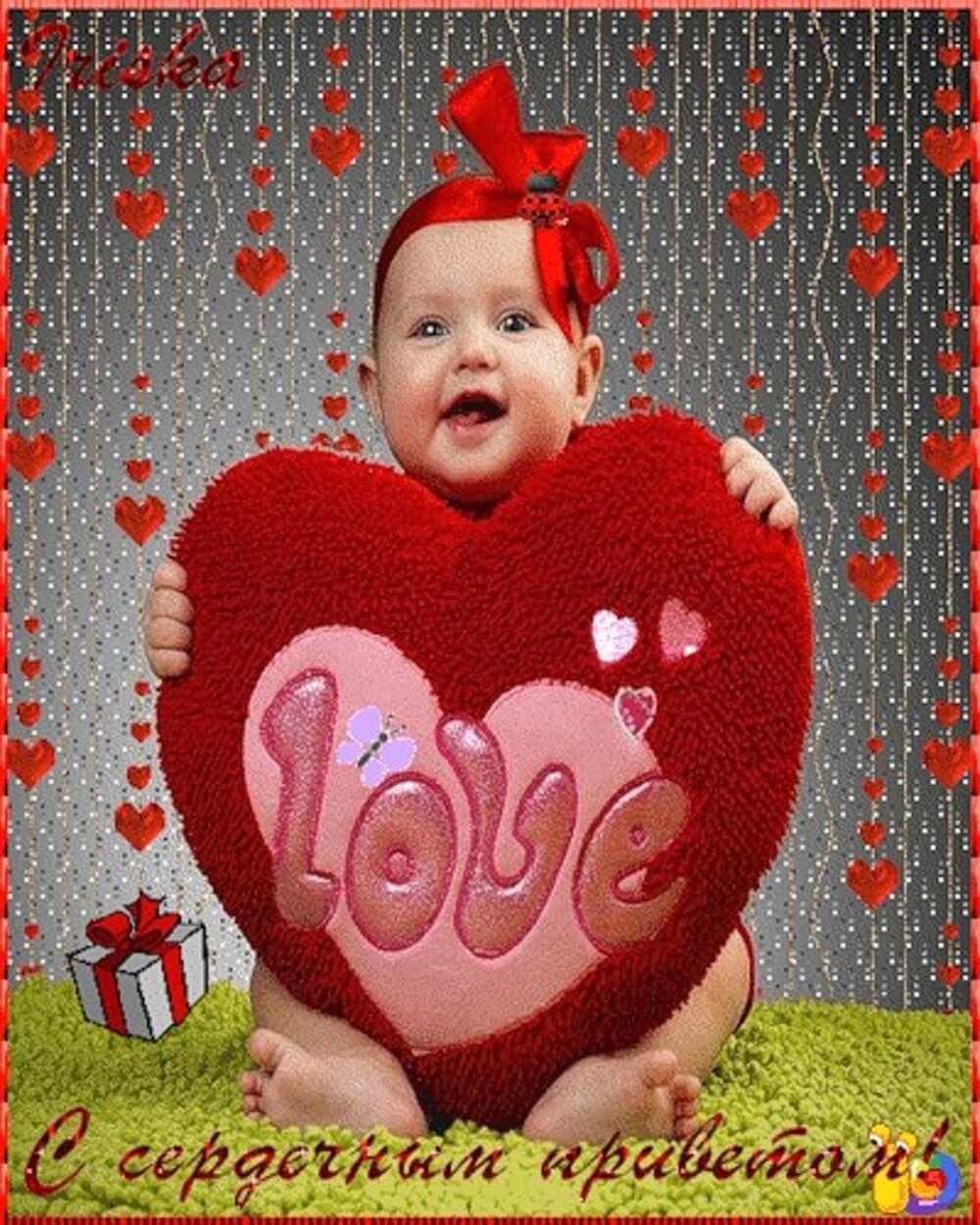 Субботний привет