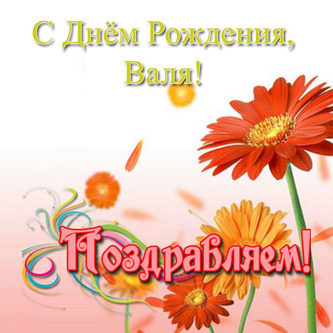 Интерактивные открытки с днем рождения