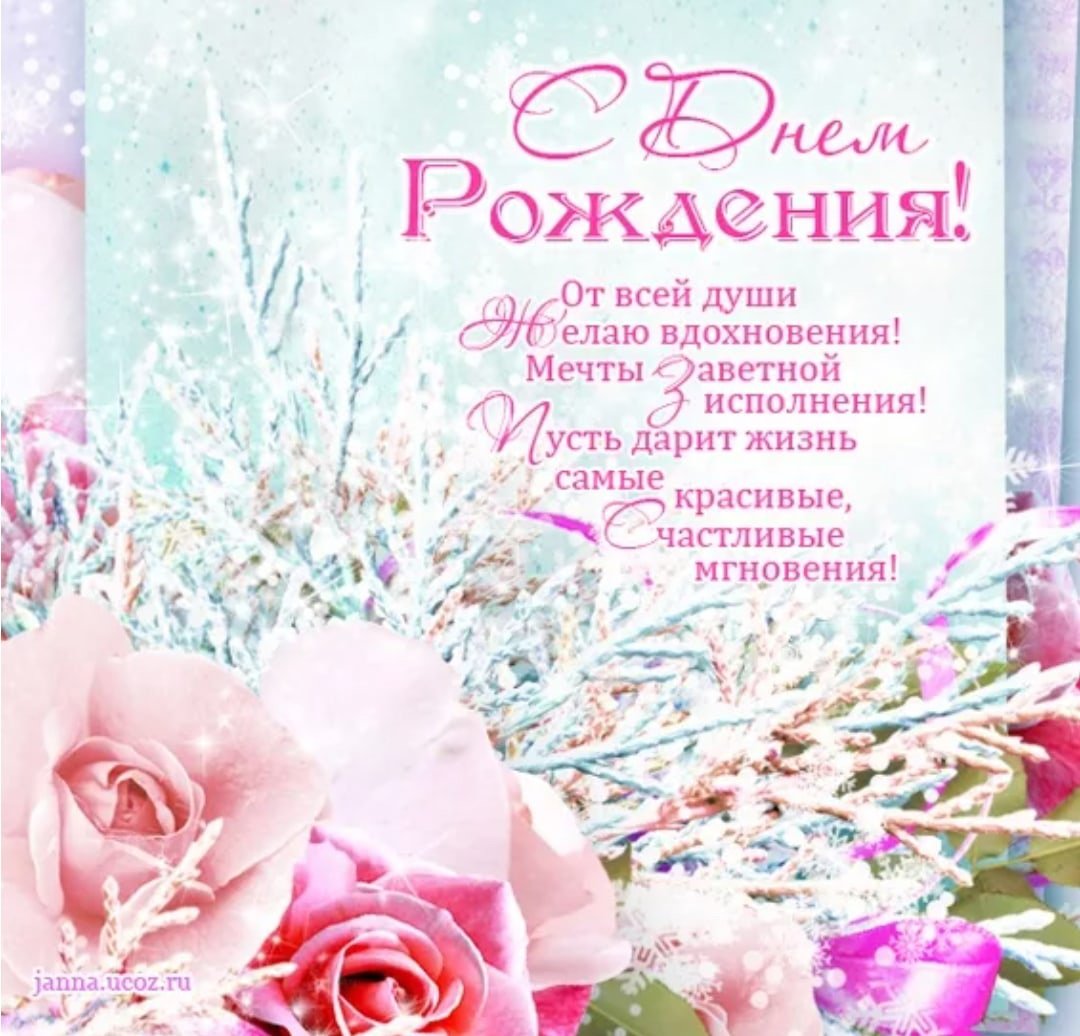 Цветы на зимнем окне