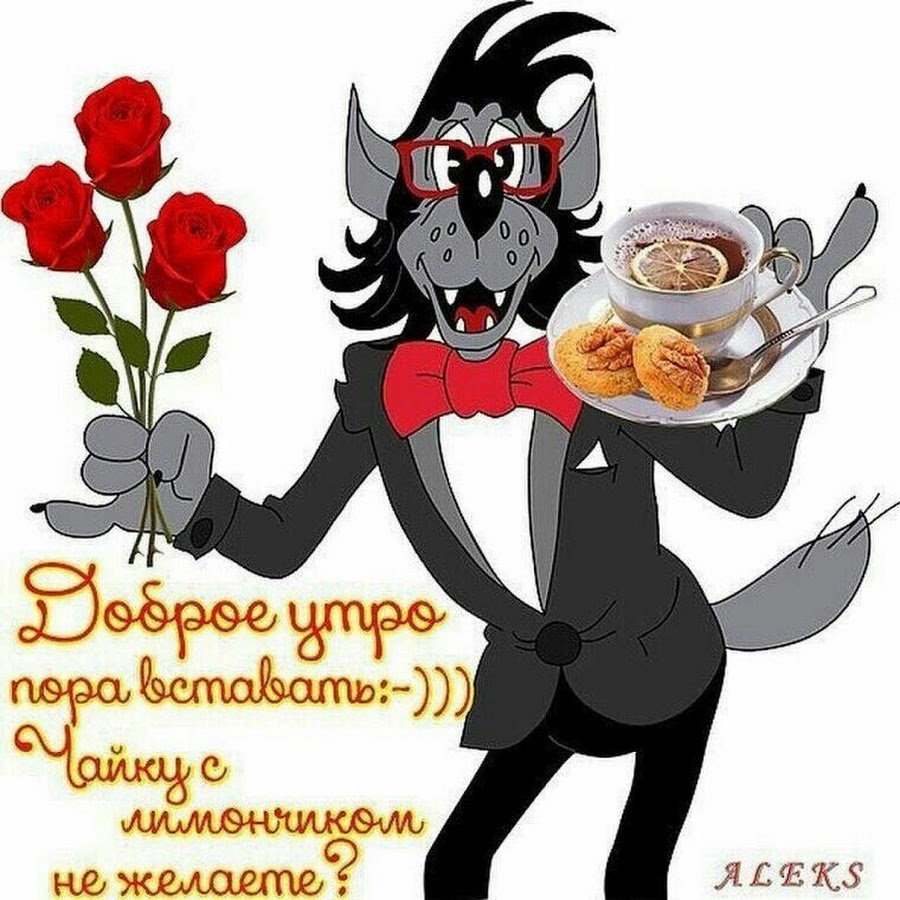 Открытки добрый вечер