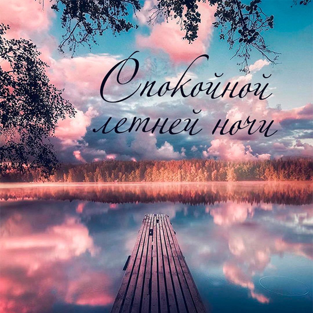 Душевные пейзажи