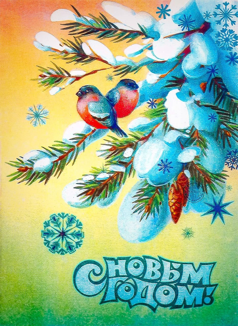 Старые открытки с новым годом
