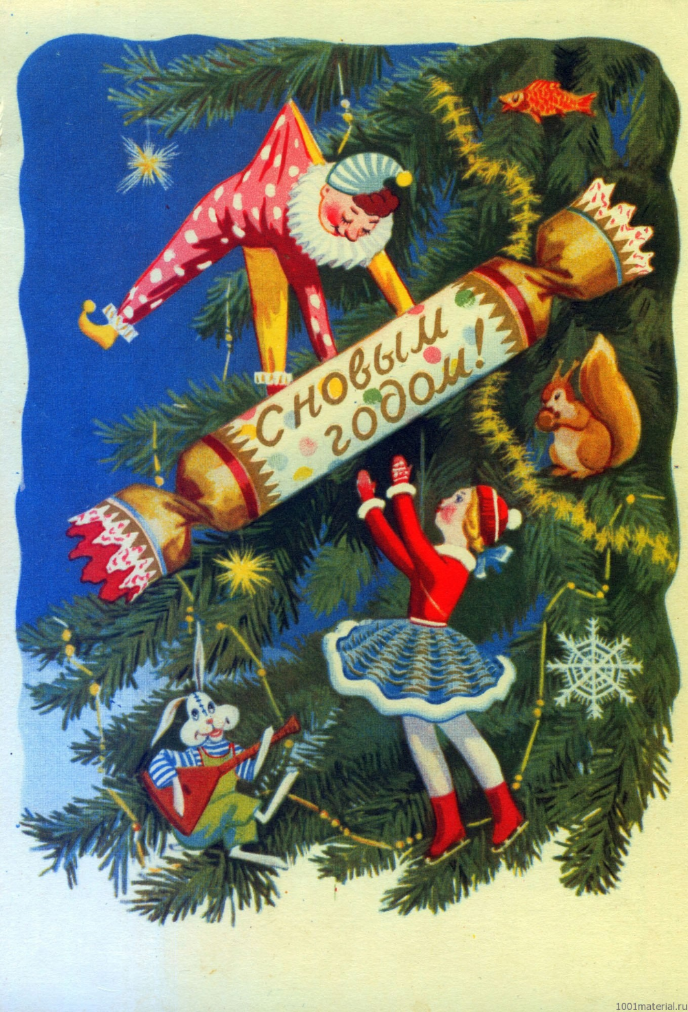 Советские новогодние открытки