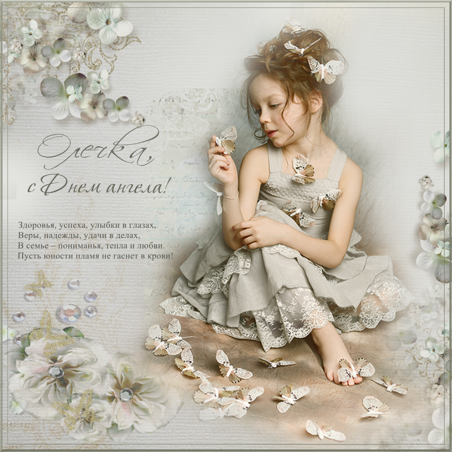 С рождением внучки