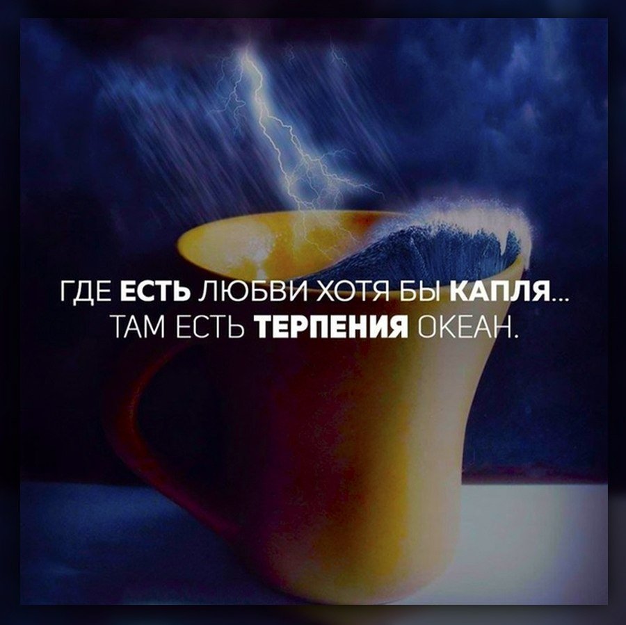 Капля любви