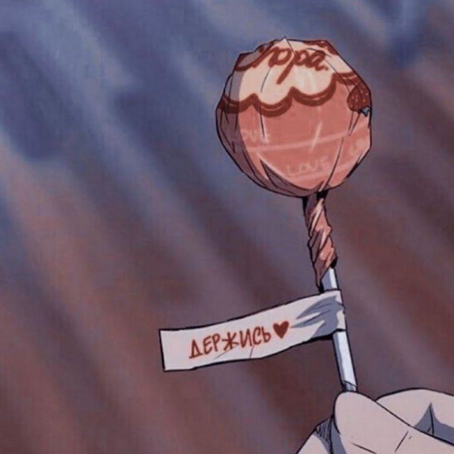 Аниме держит леденец