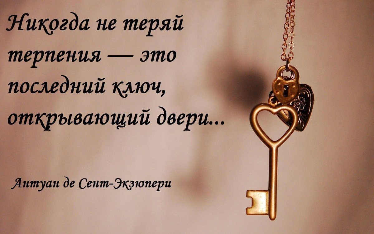 Начало мудрости страх Господень