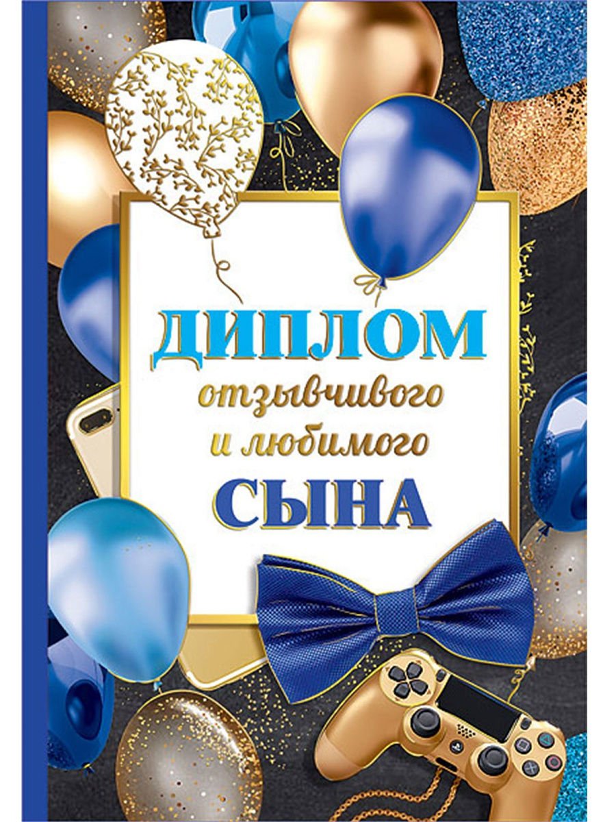 Цифра 18 красивая