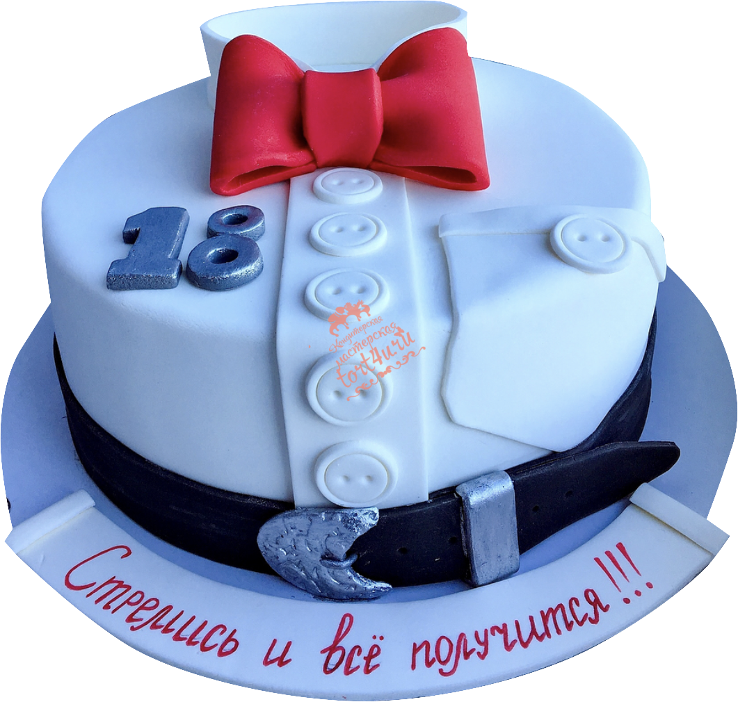 С 18 летием сынок