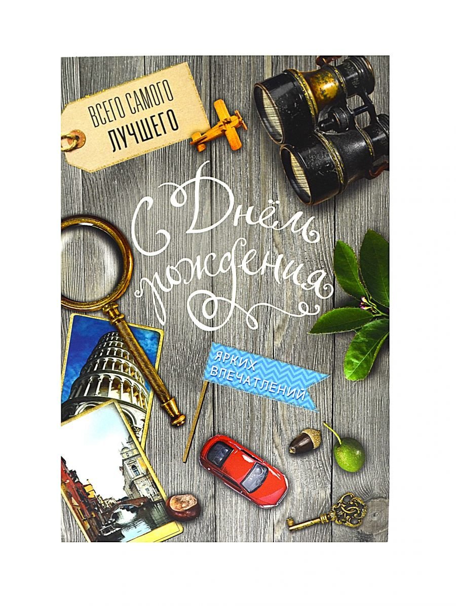 Поздравления с 18 летием сына