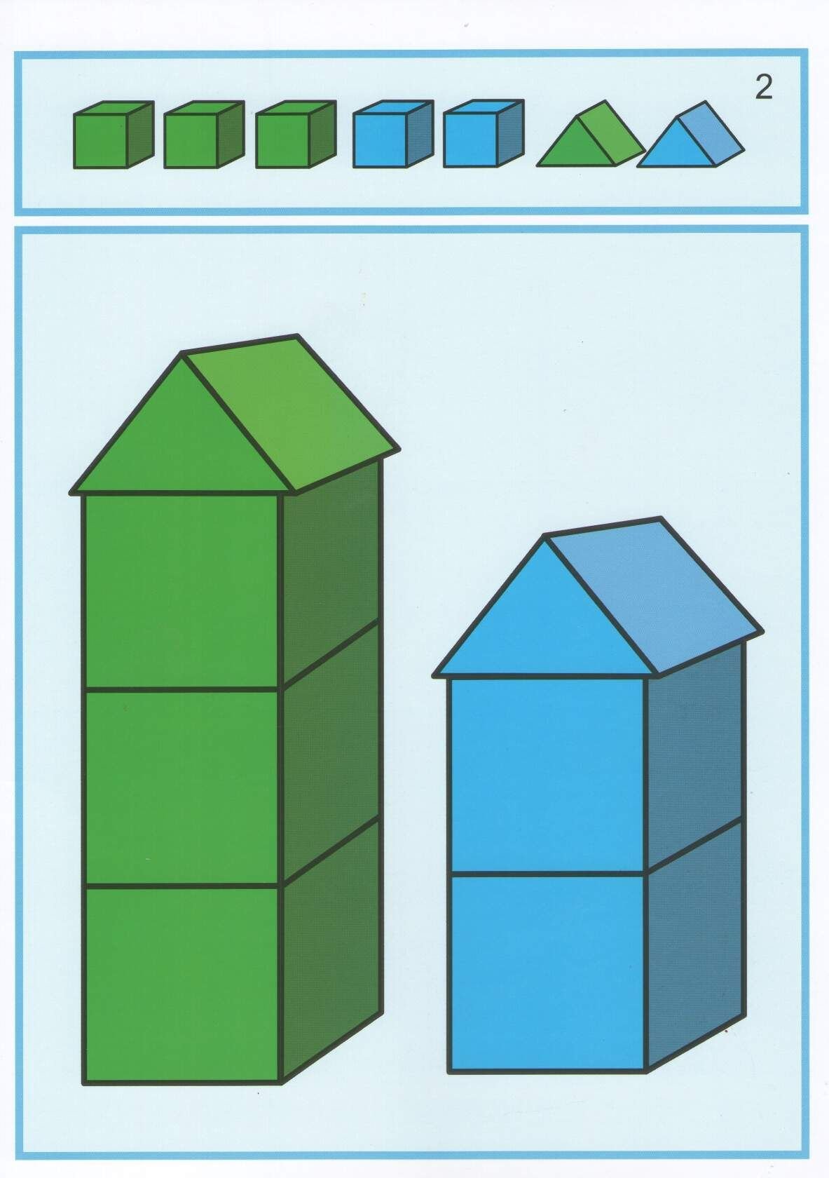 Конструирование в средней группе Куцакова