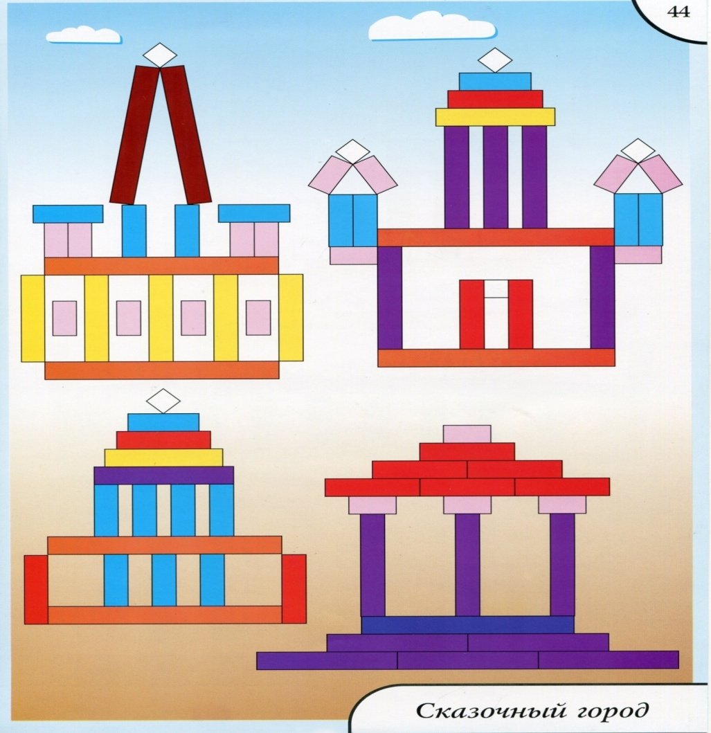 Занятия по конструированию в ДОУ Куцакова