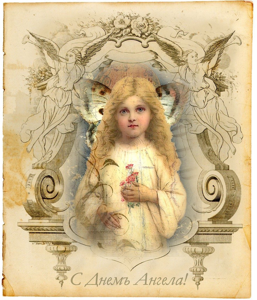 Старинные открытки с днем ангела