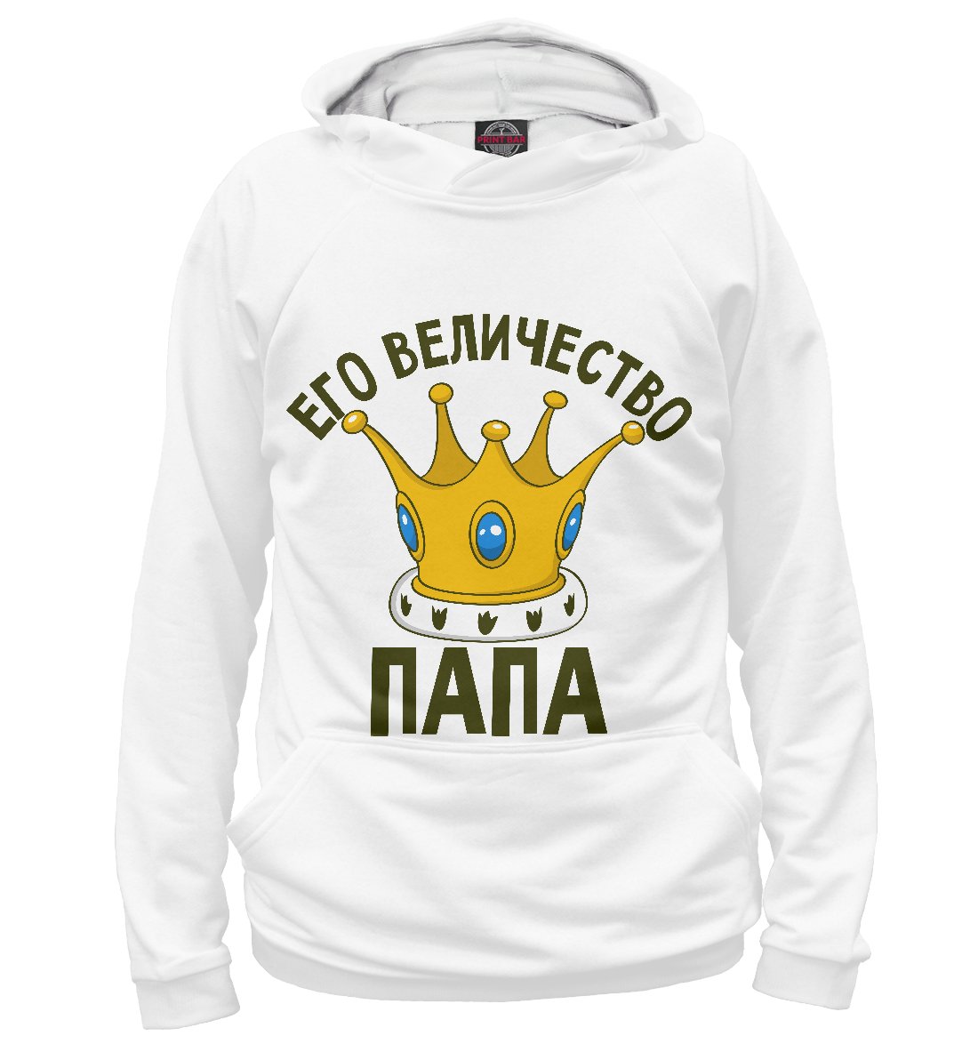 Прикольные надписи на футболках для папы