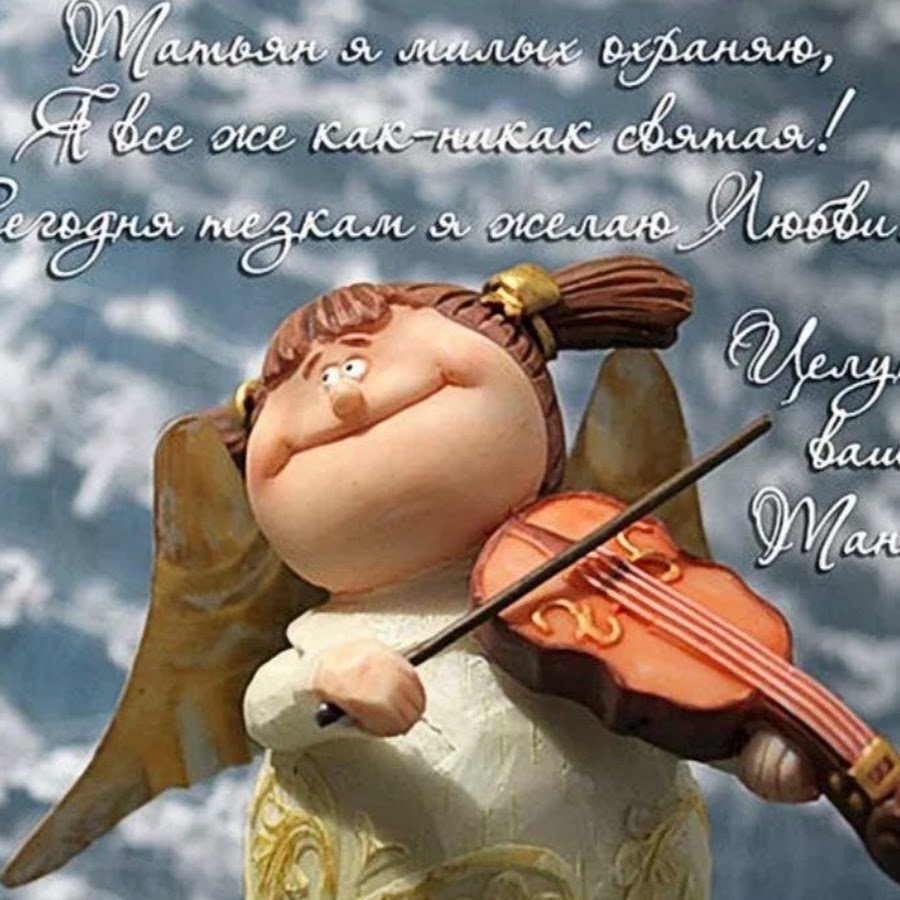 Поздравление с именинами Марины