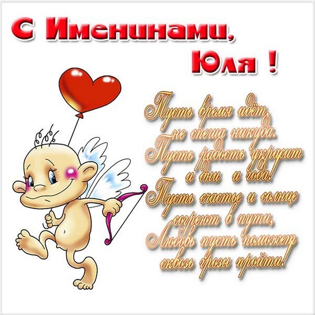 С днём рождения Тоня