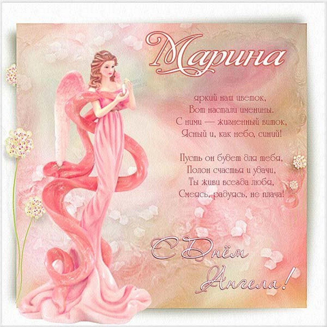 Поздравления с днём ангела Алексея