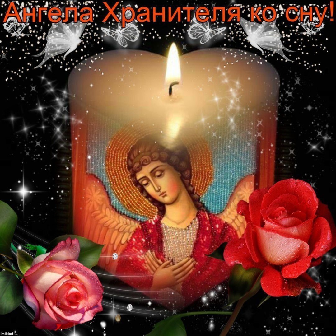 Доброго вечера и душевного тепла