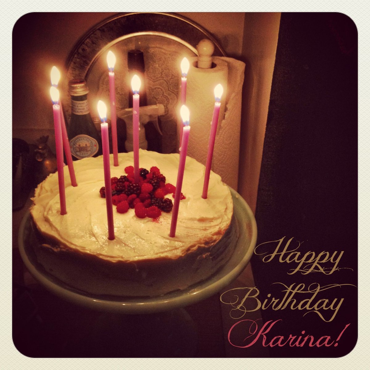 Открытки с днем рождения Карине