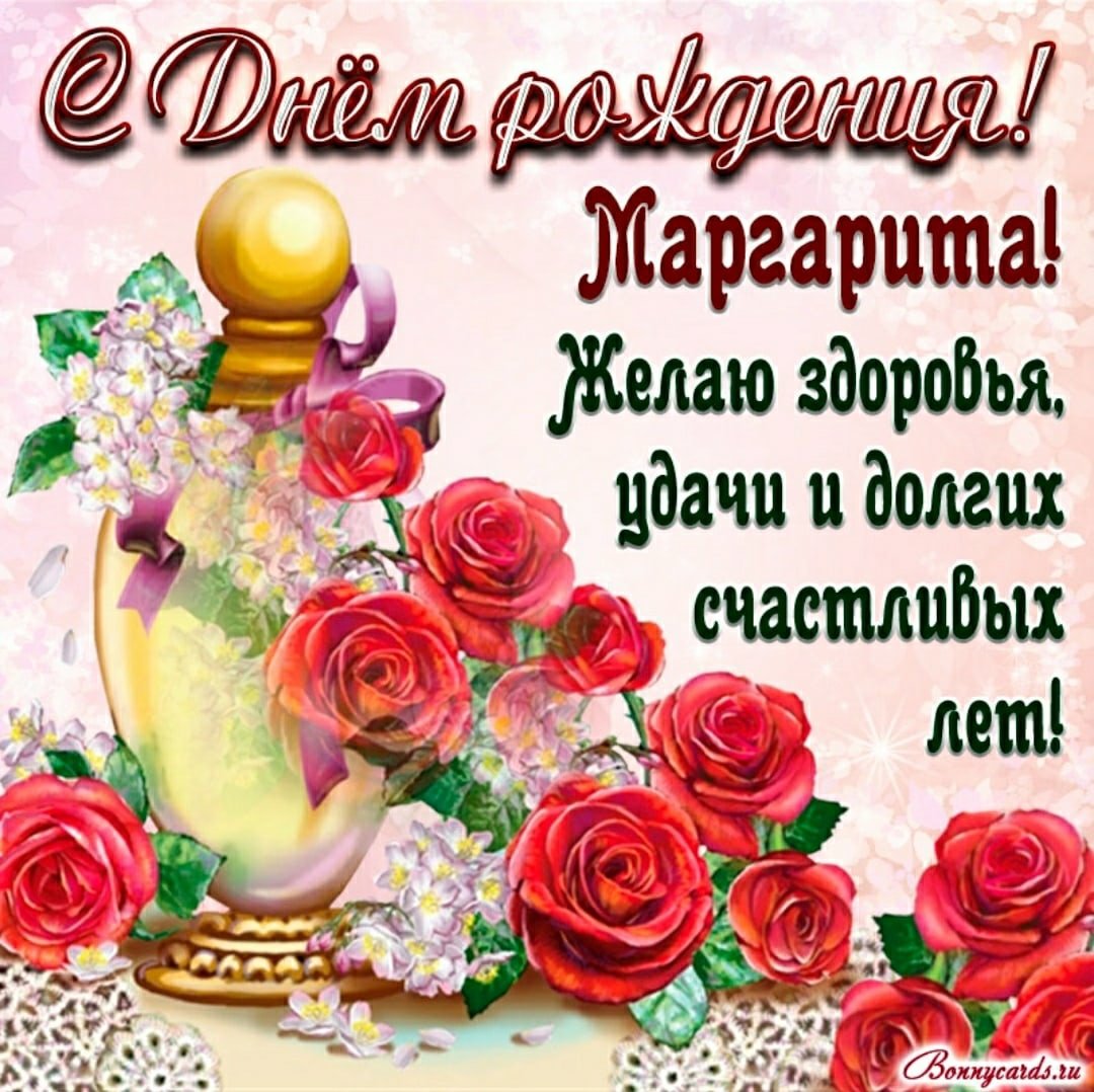 Поздравления с днём рождения Ирине