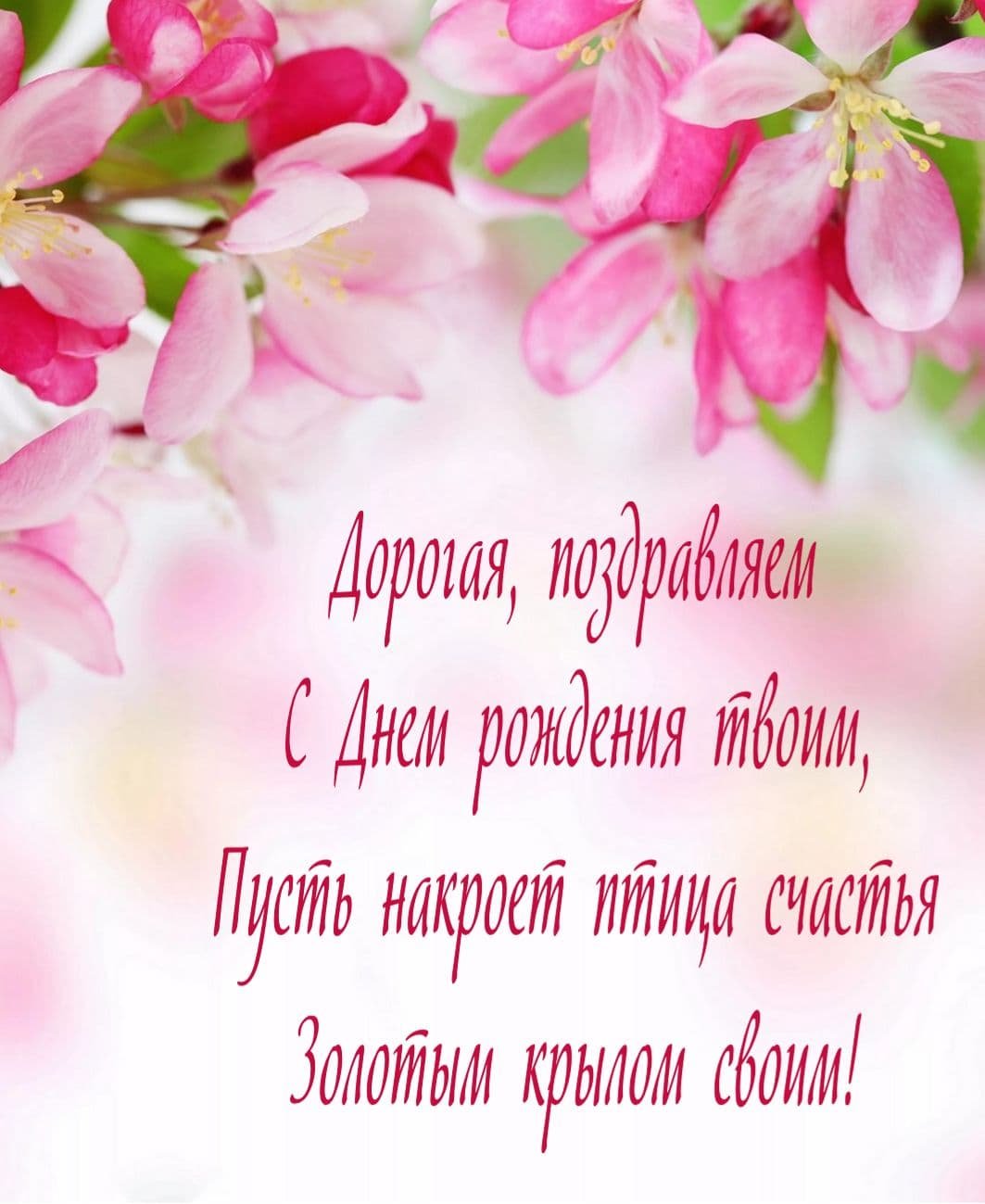 Гиф с днём рождения женщине красивые